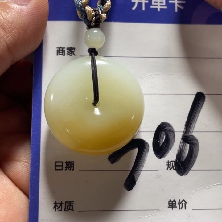 颈饰未镶嵌和田玉