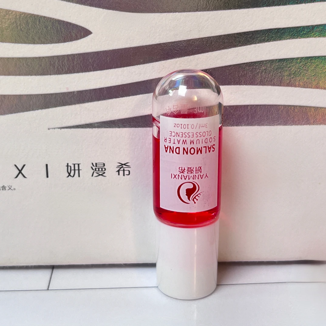 B12水光精华液体验装