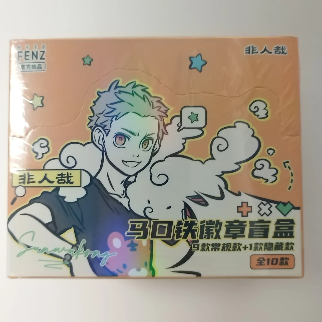 【代拆正版】非人哉-悠闲时光系列徽章盲盒二次元潮玩新年礼物
