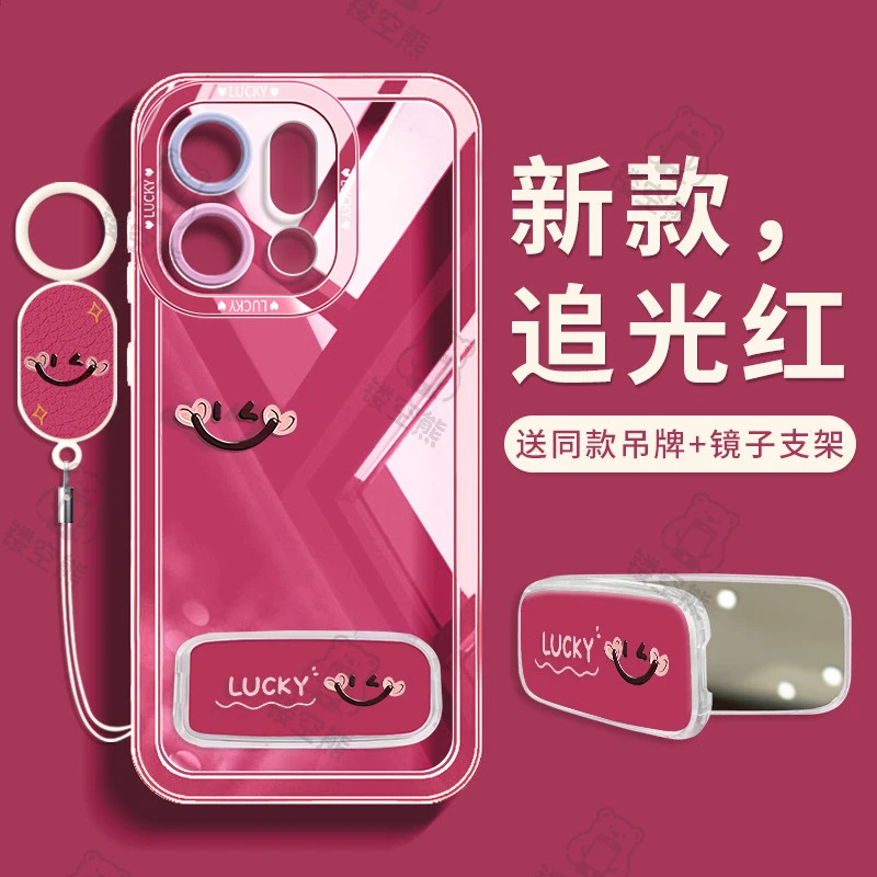 适用于OPPOFindX9pro手机壳支架ins透明X9高级镜面补妆可爱防摔女