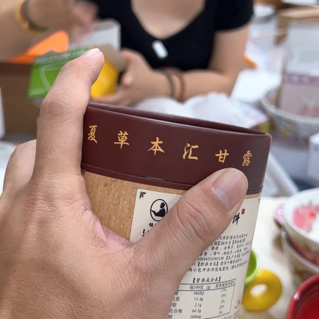 老姊妹家瓷器好漂亮十六16