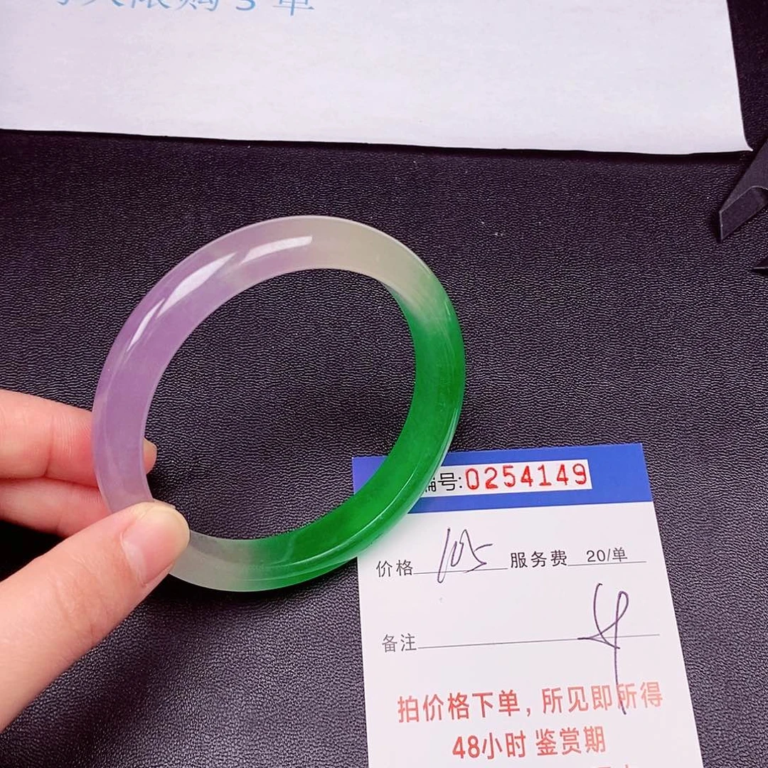 以实物为准0254149