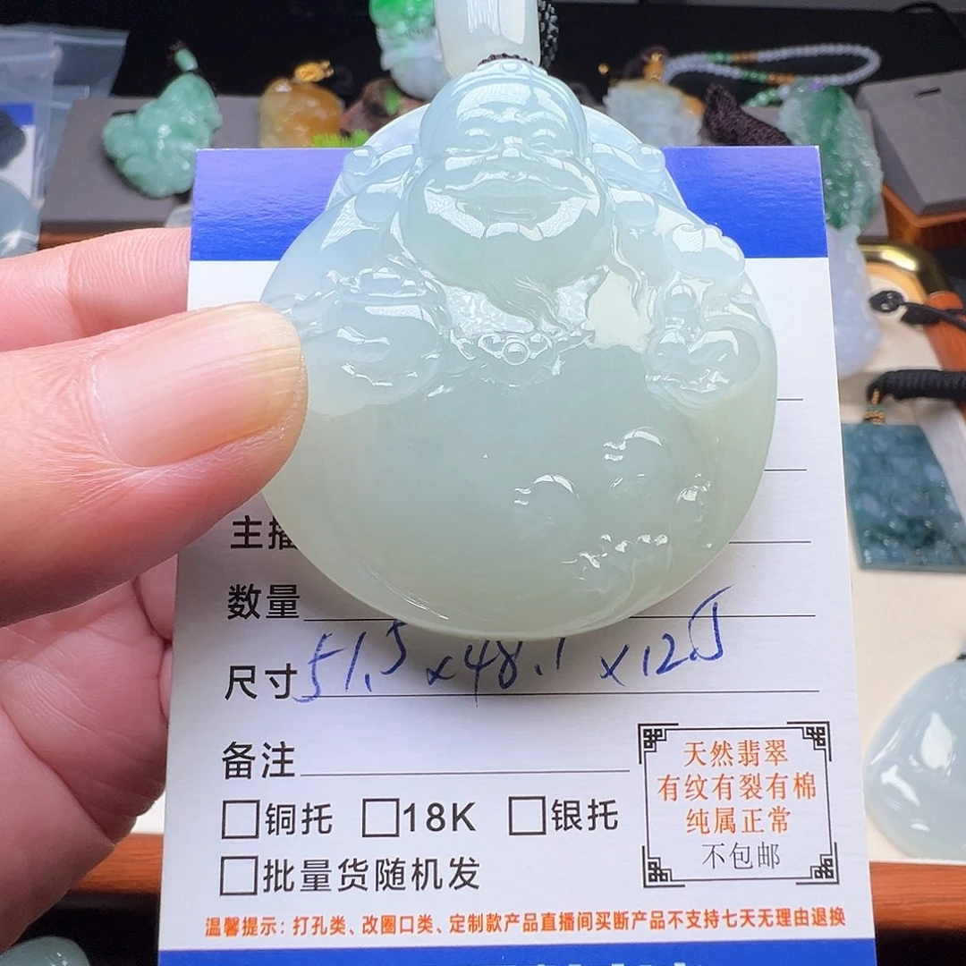 翡翠未镶嵌吊坠(不含链)