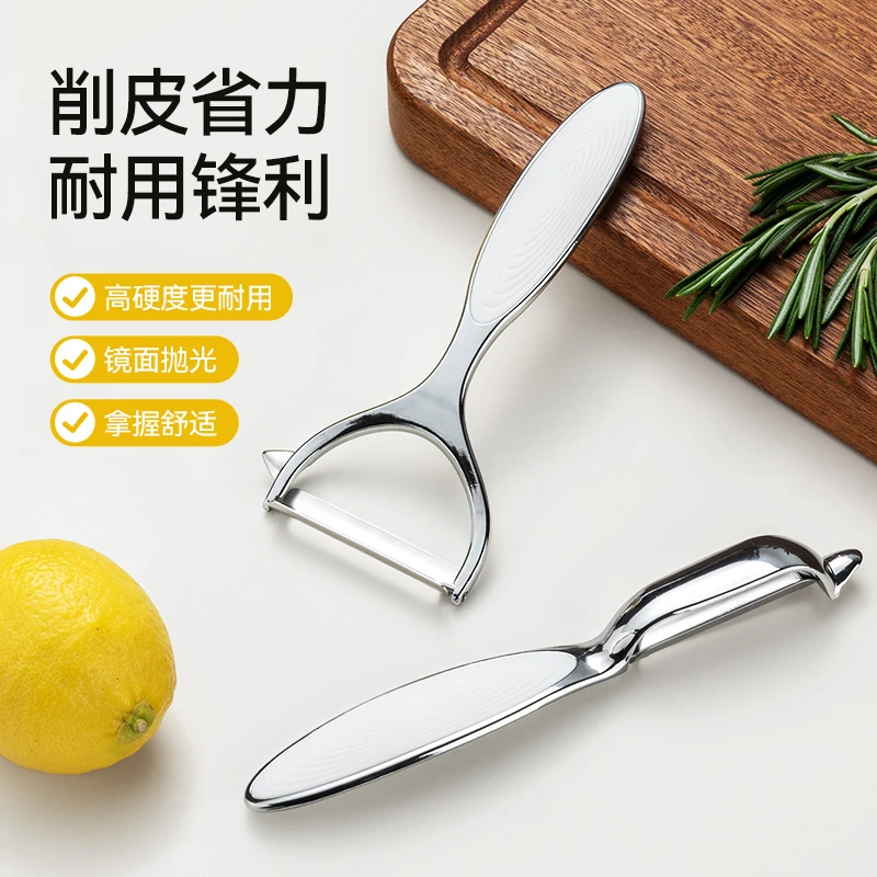 不锈钢削皮刀厨房专用土豆刮皮刀家用水果蔬菜去皮神器刨皮削皮器