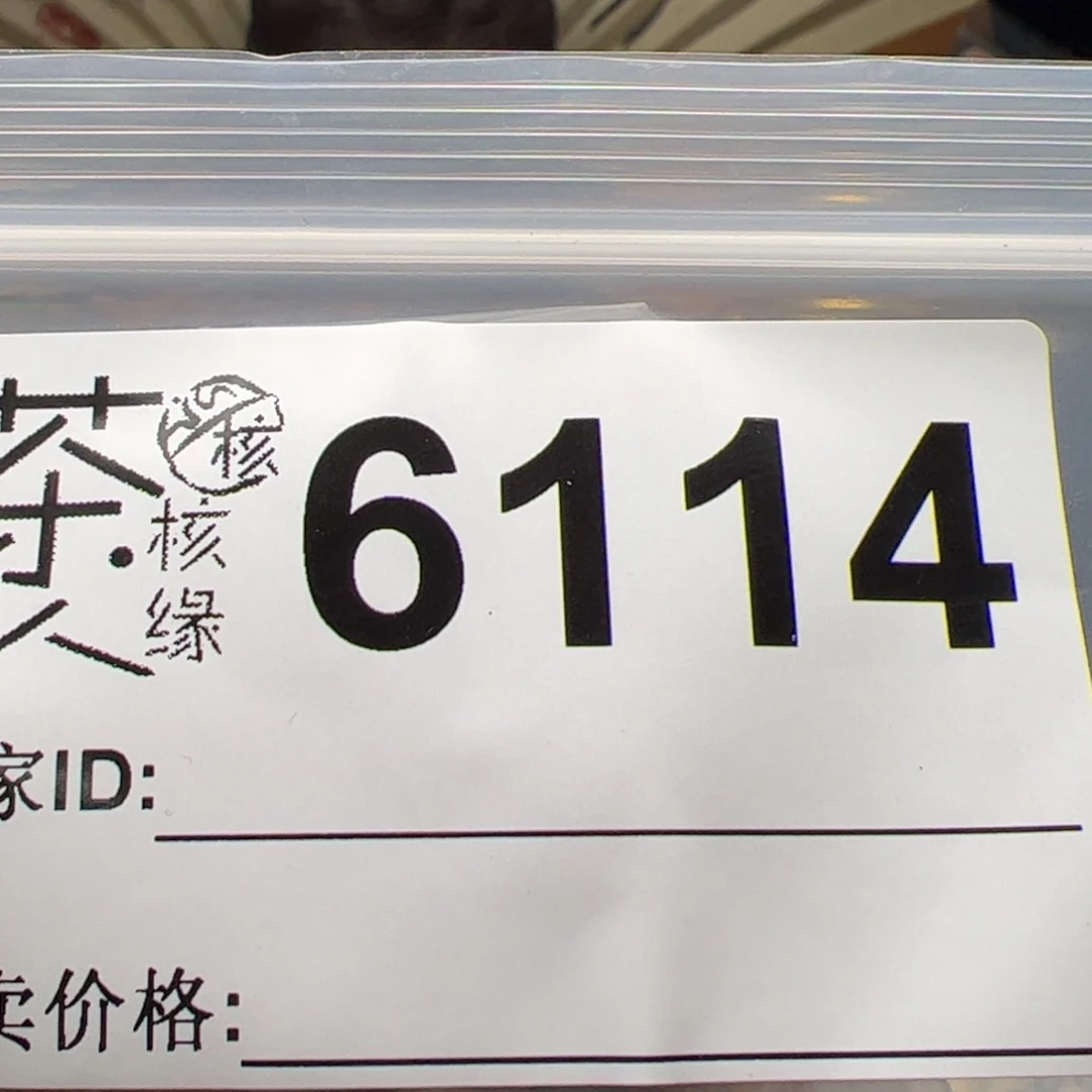 【闪购商品】文玩核桃吊坠?****?今天