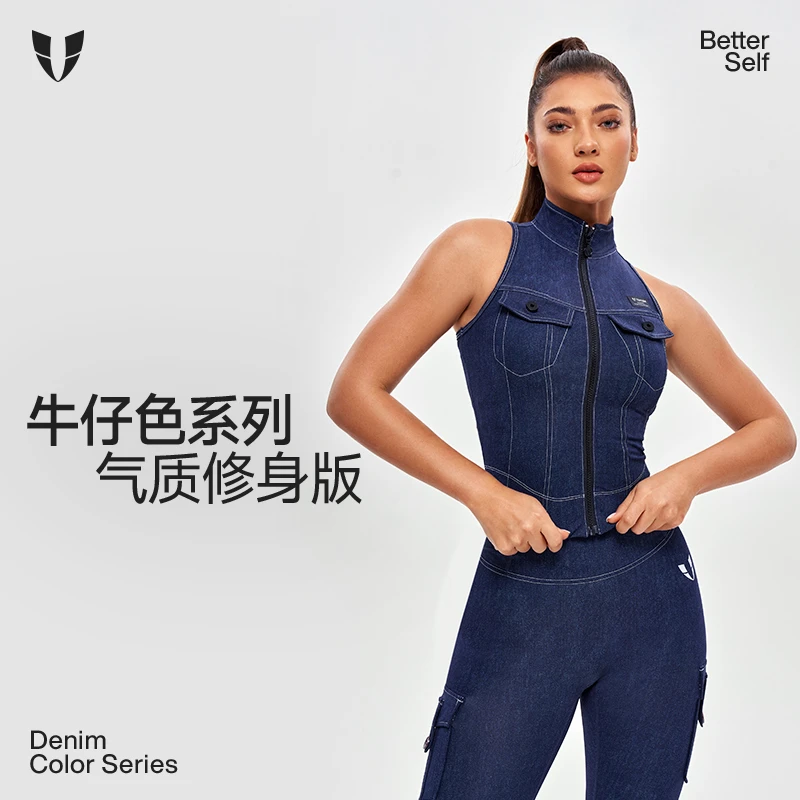 马甲线牛仔色拉链运动背心女压缩高强度训练瑜伽紧身上衣健身服夏