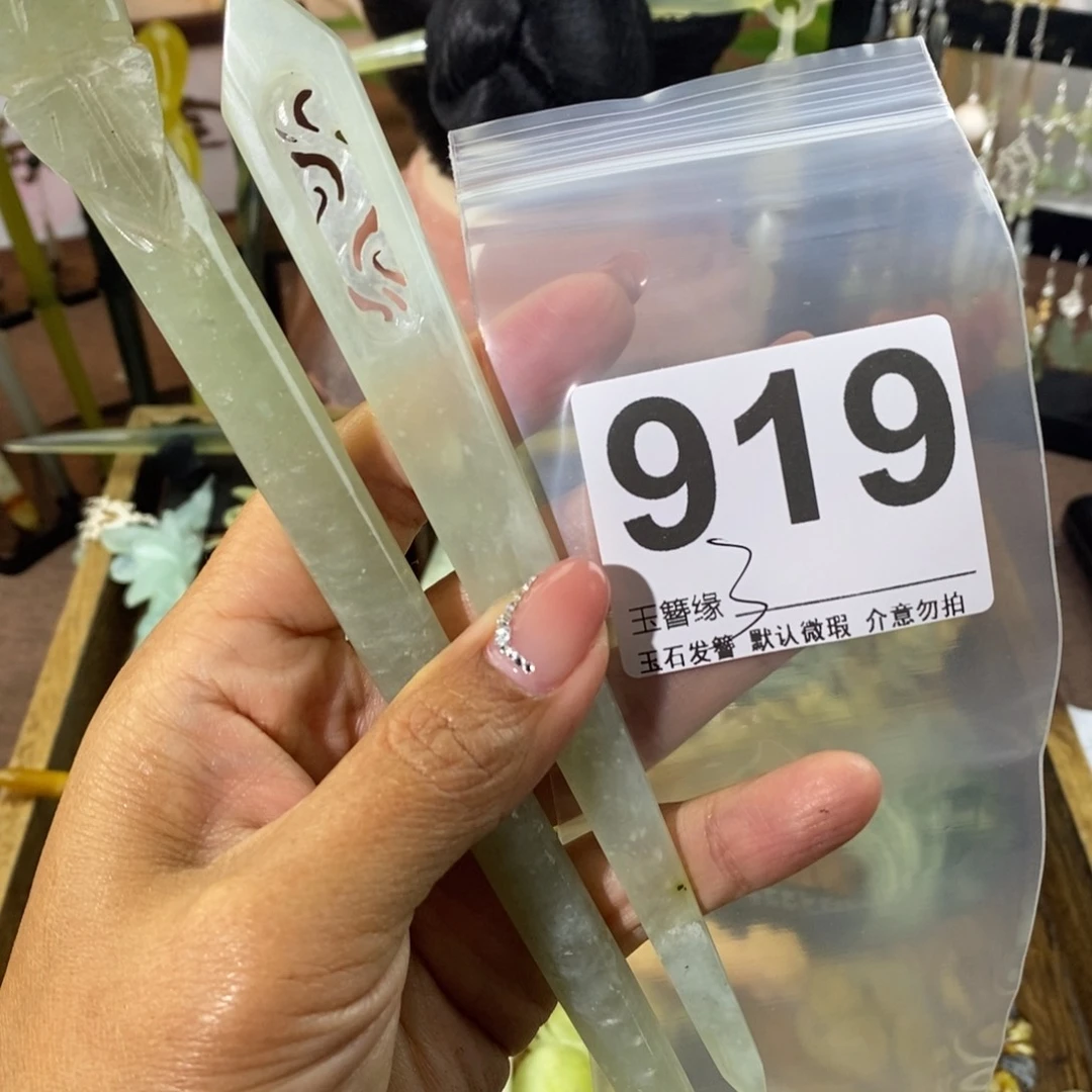 蛇纹石玉未镶嵌发饰高****豆