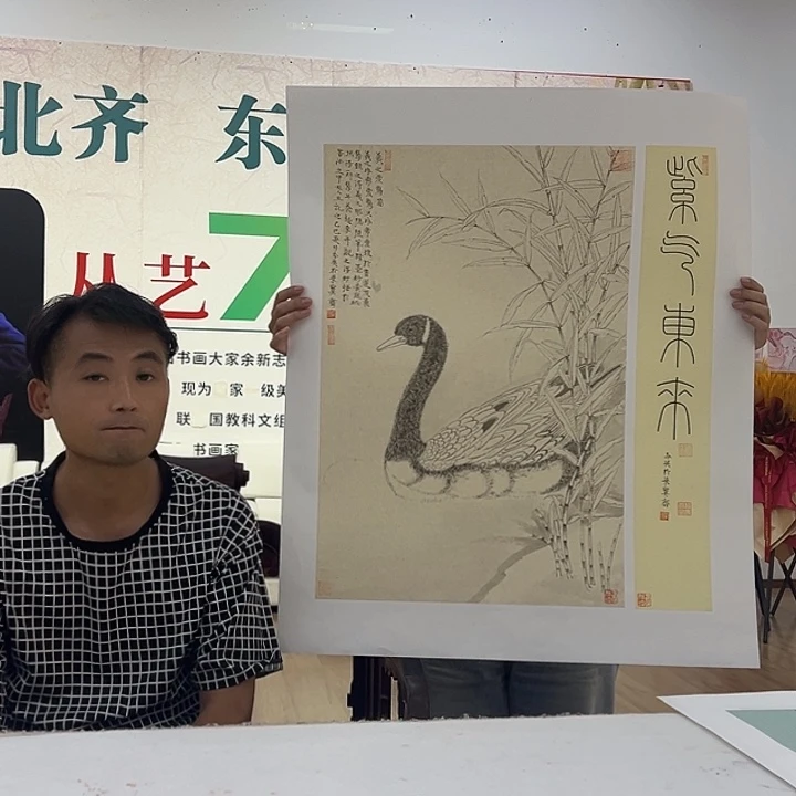 国画李昊国画作品