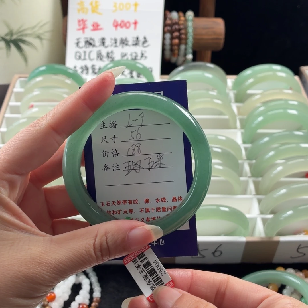 东陵石未镶嵌手镯