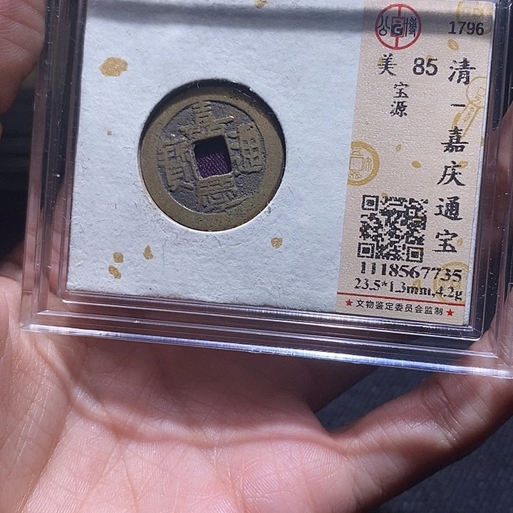 铜69平平安安顺顺利利