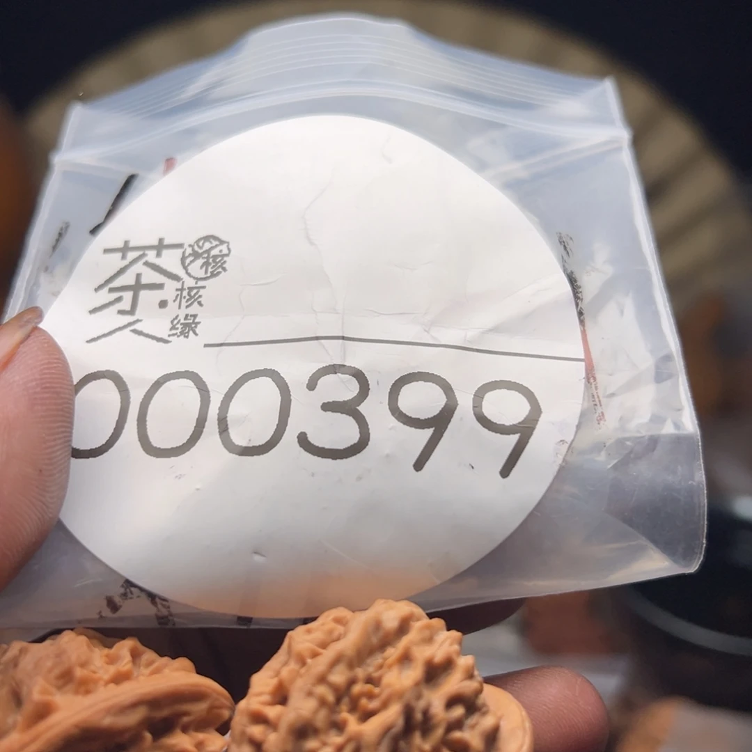 把件文玩核桃我们