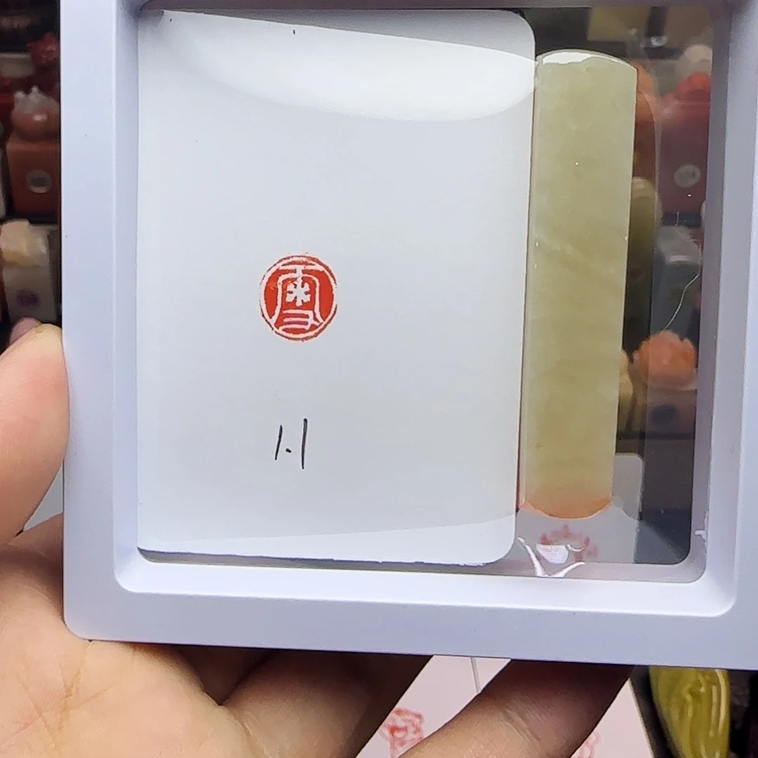 印石寿山石1.1雪 精品老挝 手工篆刻