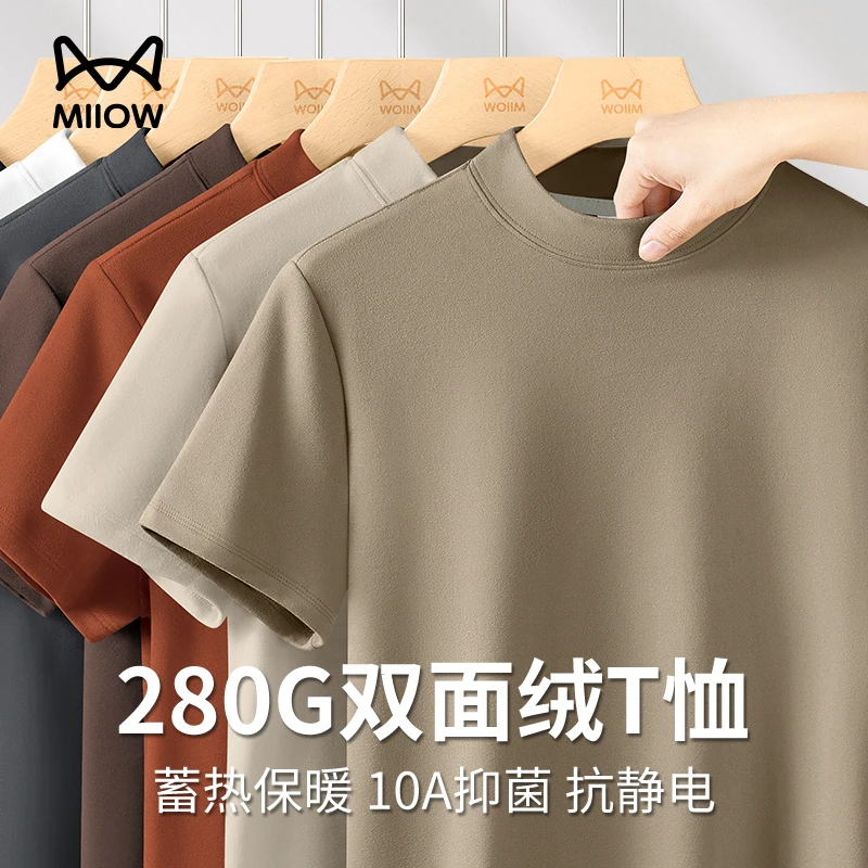 【7A抗菌真热绒】 猫人半高领短袖T恤秋冬保暖打底衫内穿百搭上衣男