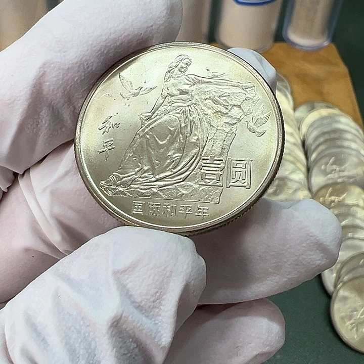 其他普通金属上海版和平年一枚扣盒卷拆