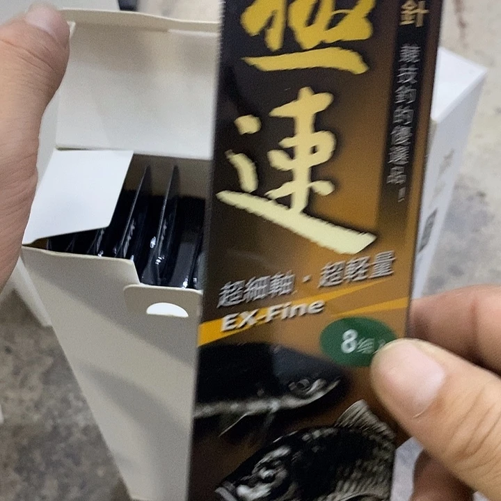金秀无刺7号瑕疵一盒