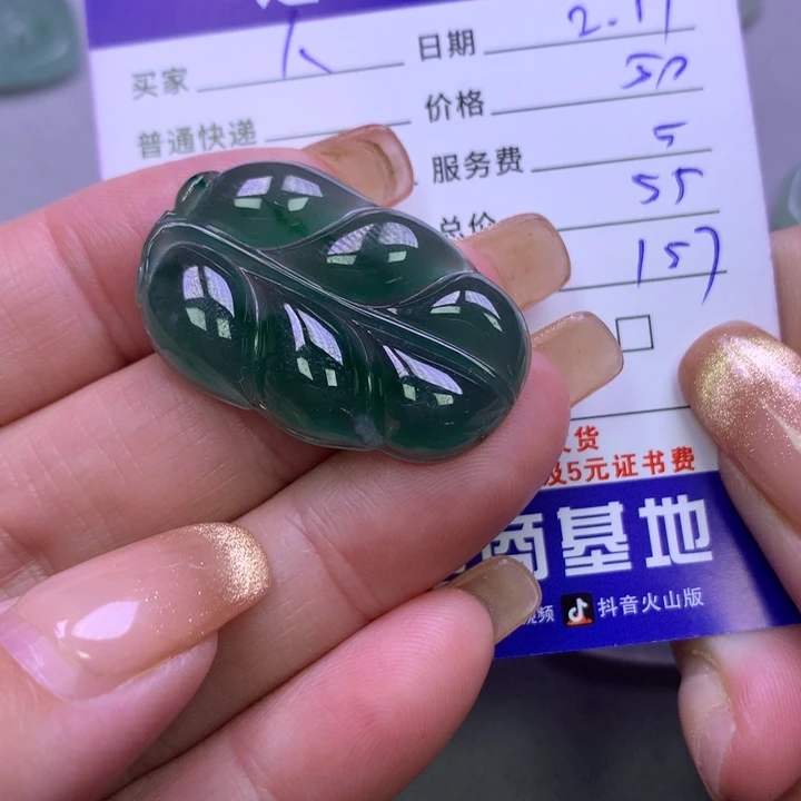 翡翠颈饰未镶嵌人****欢