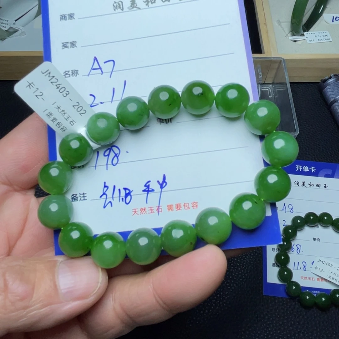 和田玉手链未镶嵌