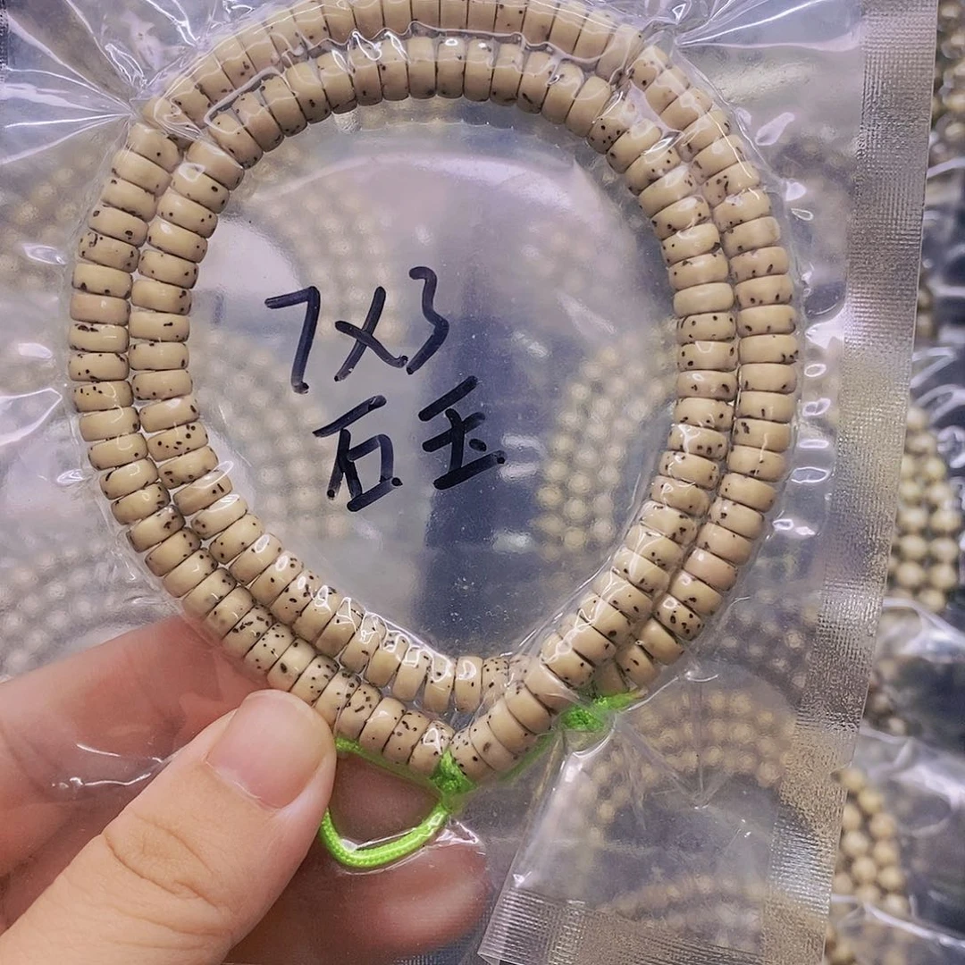 【闪购商品】星月菩提手串石玉