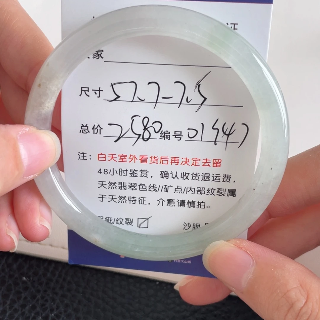 翡翠未镶嵌手镯翡翠手镯
