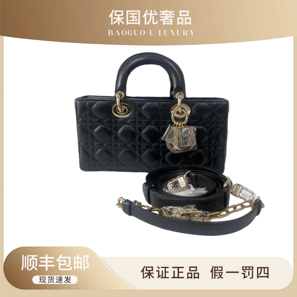 99新 DIOR/迪奥 99新 黑色金扣中号横版戴妃手提斜挎包