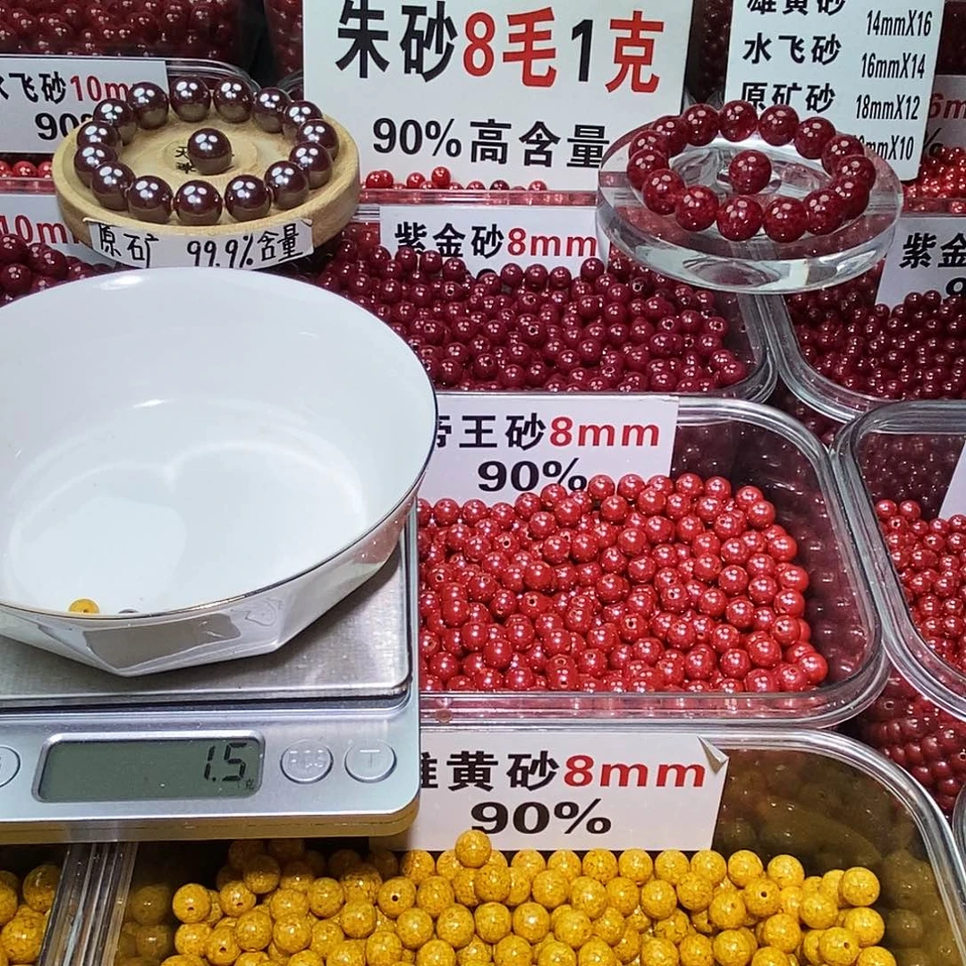 天然辰砂原矿6mm