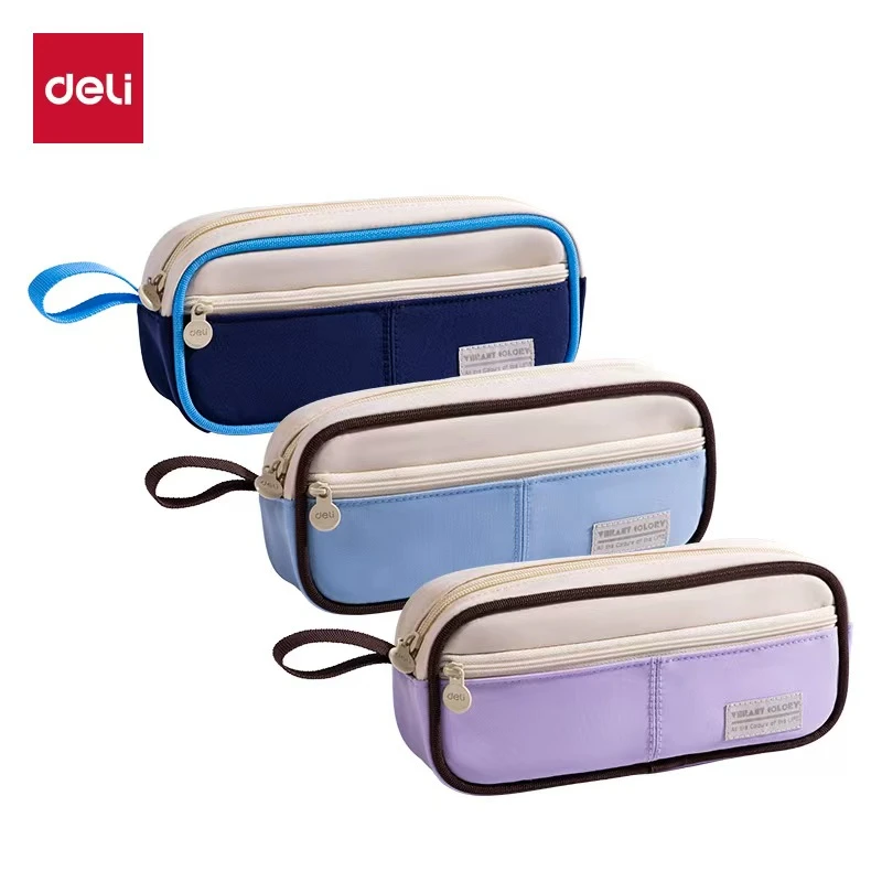 得力BC420出色系列复合式笔袋（混）（个）