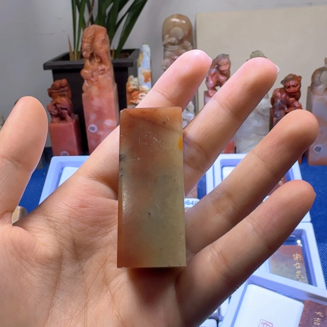 阳***名寿山石印石包刻四字