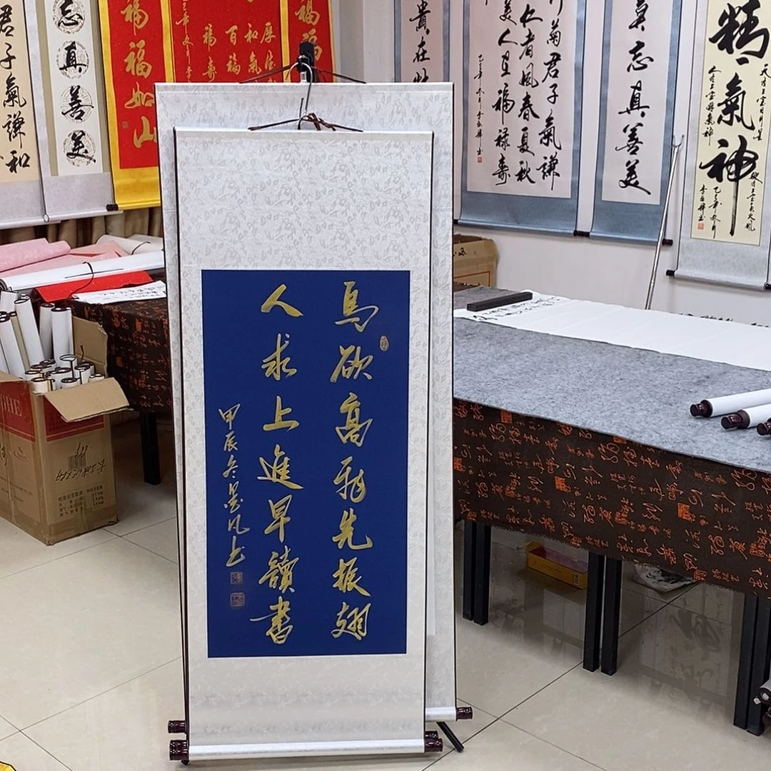 书法书法作品参加