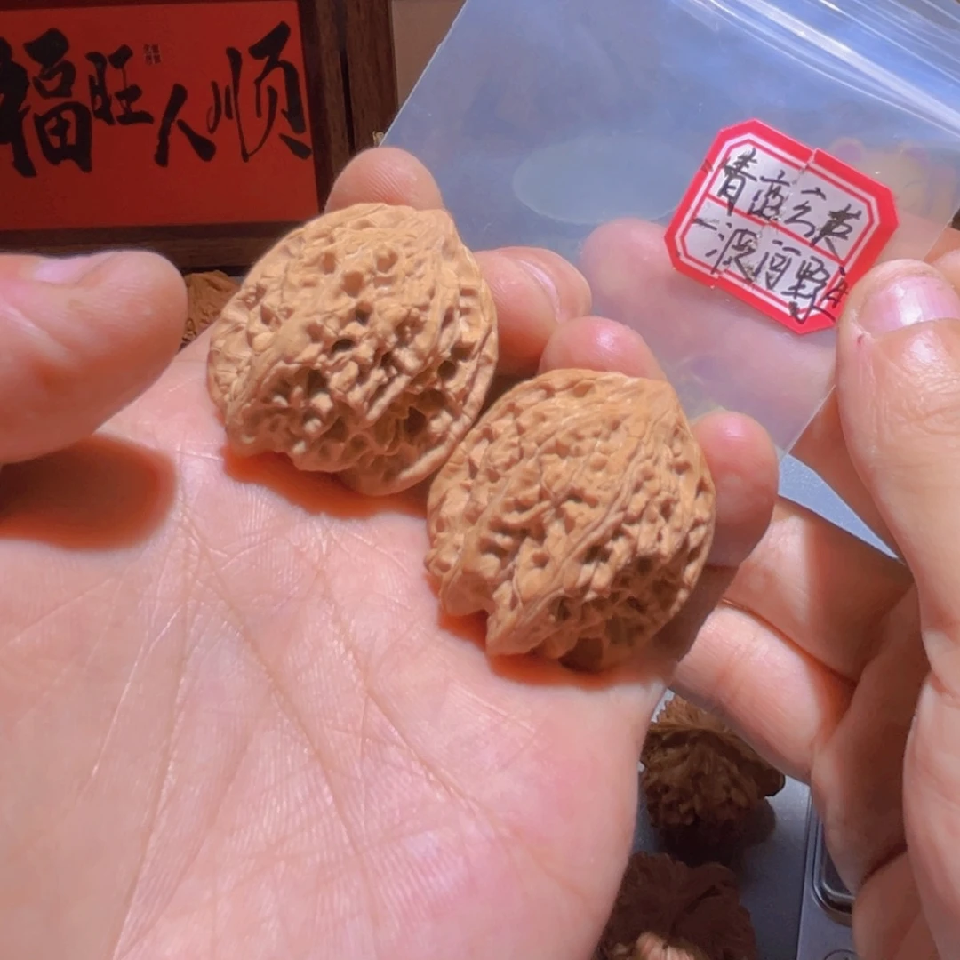 瑞麟文玩核桃山地无名野核