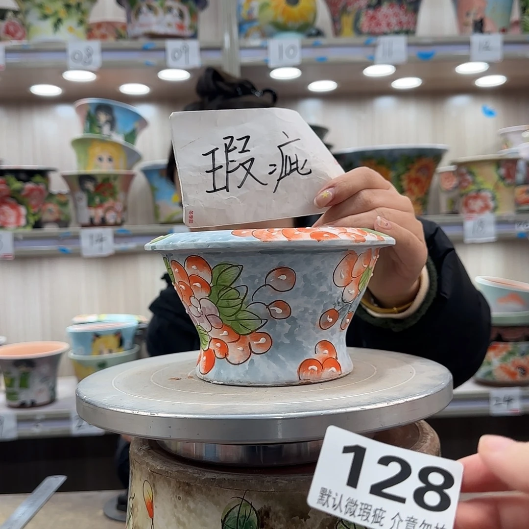 陶摆件瑕疵瑕疵128