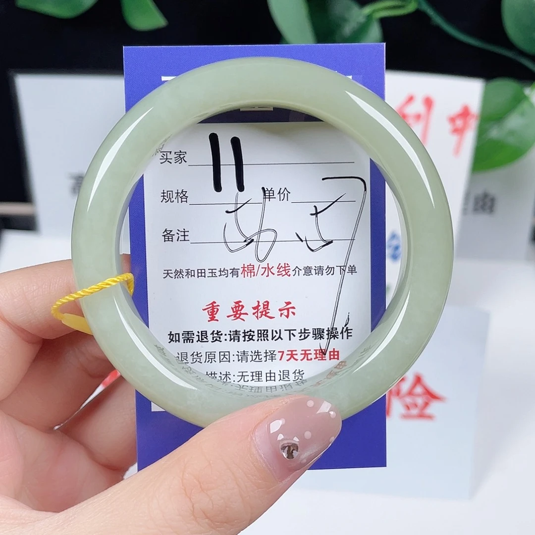 未镶嵌手镯和田玉