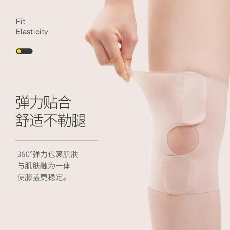 日本超薄护膝运动男膝盖女膝关节损伤护具半月板髌骨固定薄款无痕
