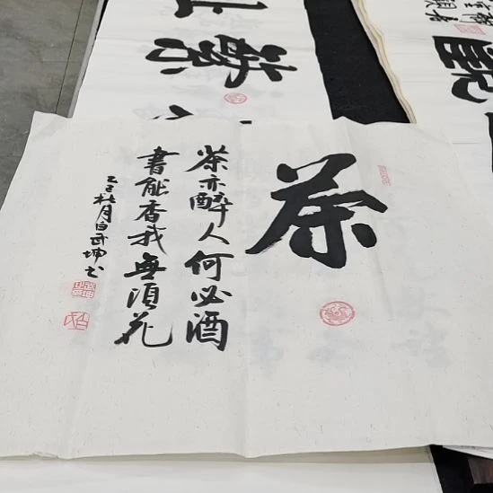 翰墨白武坤老师作品一副