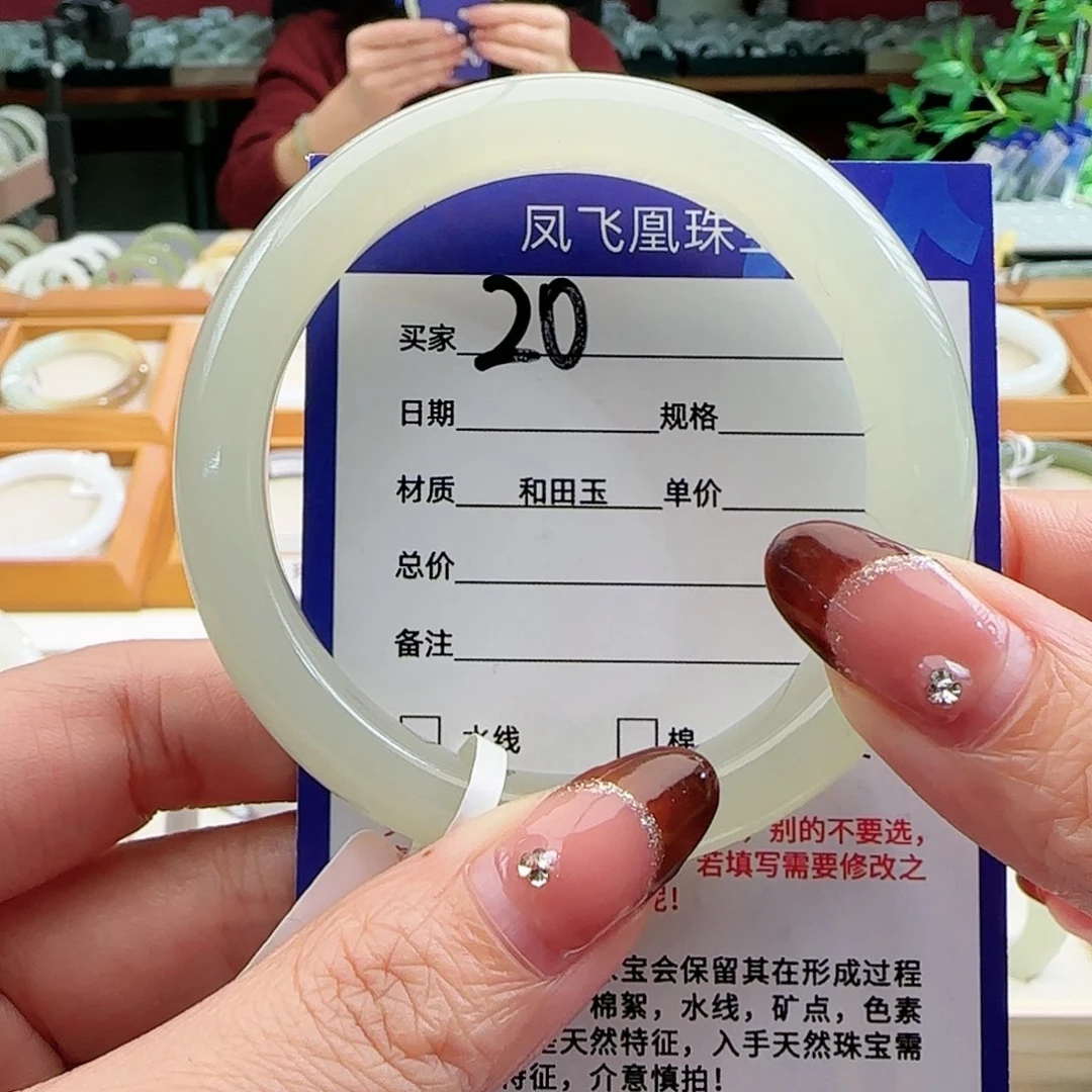 和田玉手镯未镶嵌57+