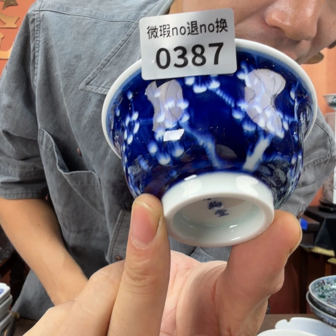 吴义松甄选陶瓷0387