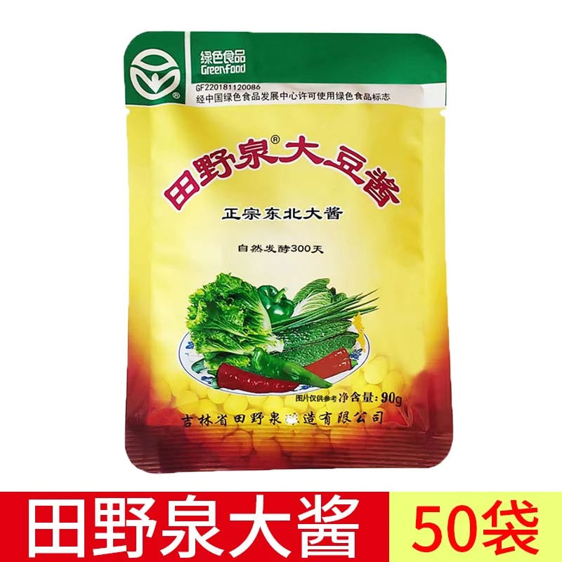 东北吉林田野泉大豆酱 黄豆焖鱼酱 臭大酱黄豆酱