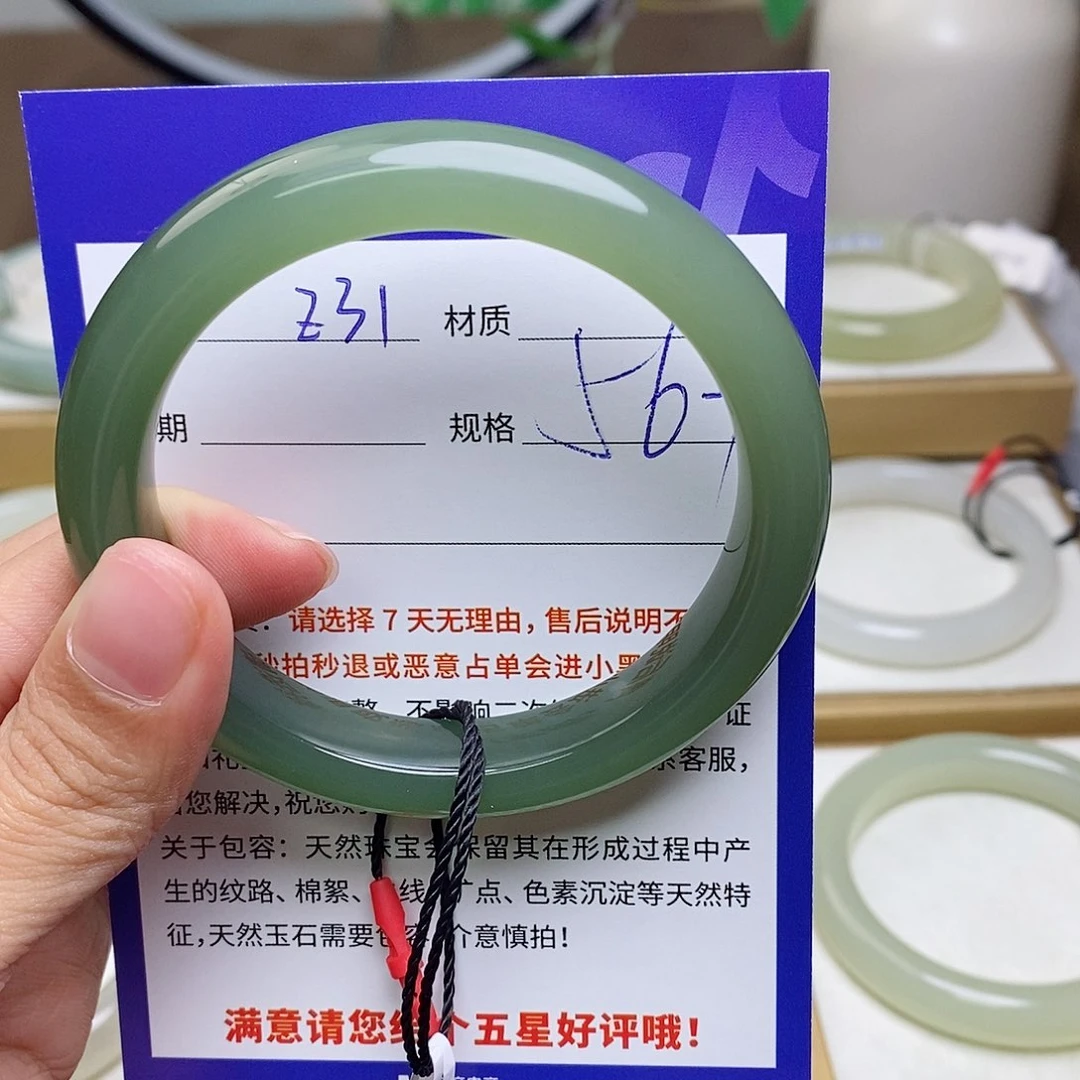 未镶嵌手镯和田玉az