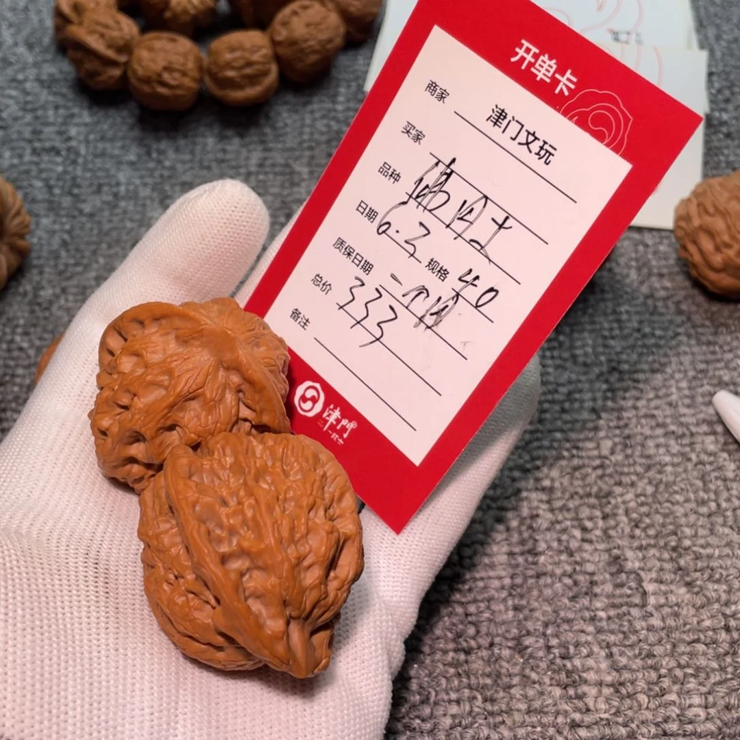 文玩核桃把件佛度