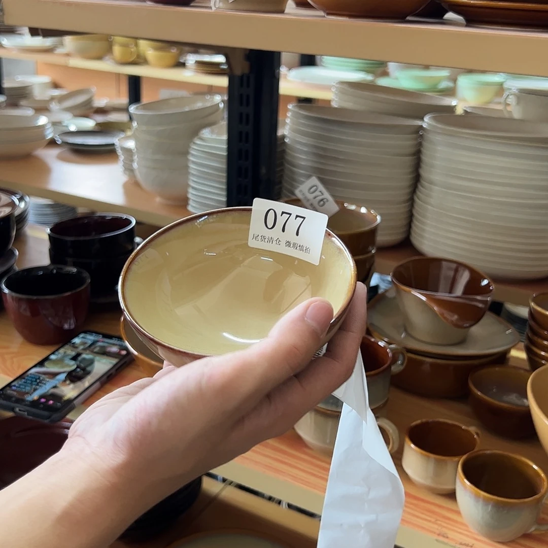 新骨瓷077微瑕施雨棕5寸碗