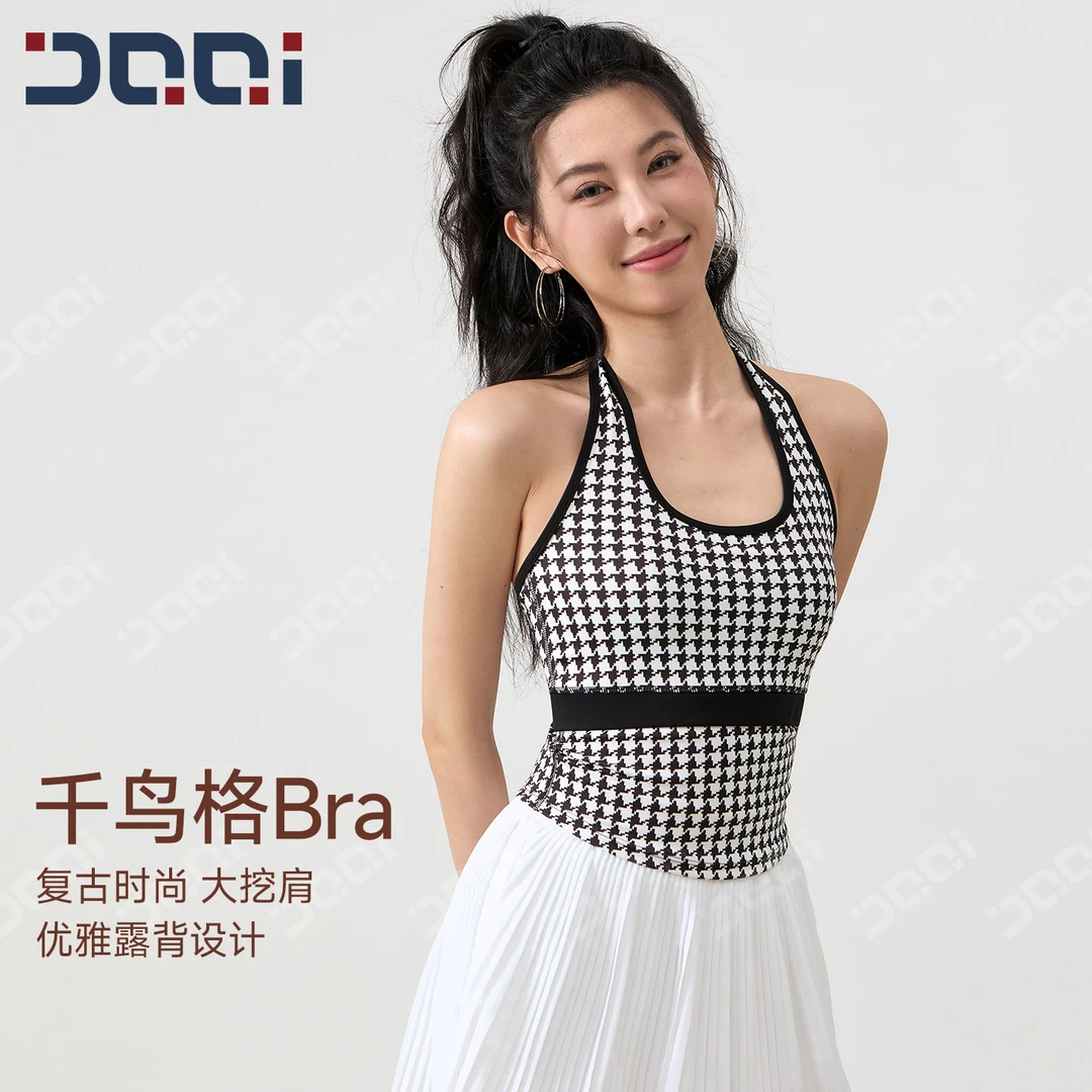 的确奇【冬上新】千鸟格摩登复古镂空挂脖美背女瑜伽运动健身服2364