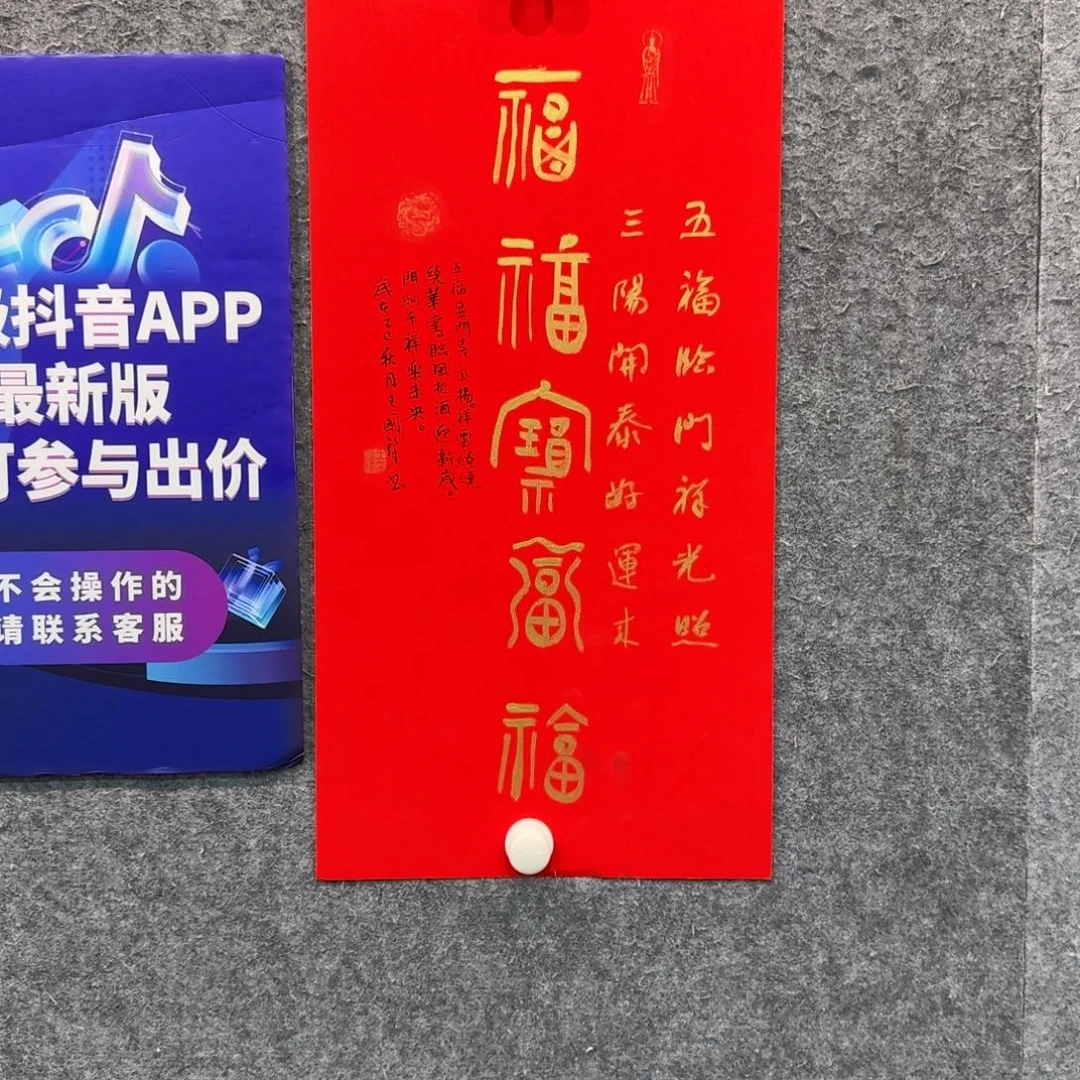 书法书法作品WG F老师