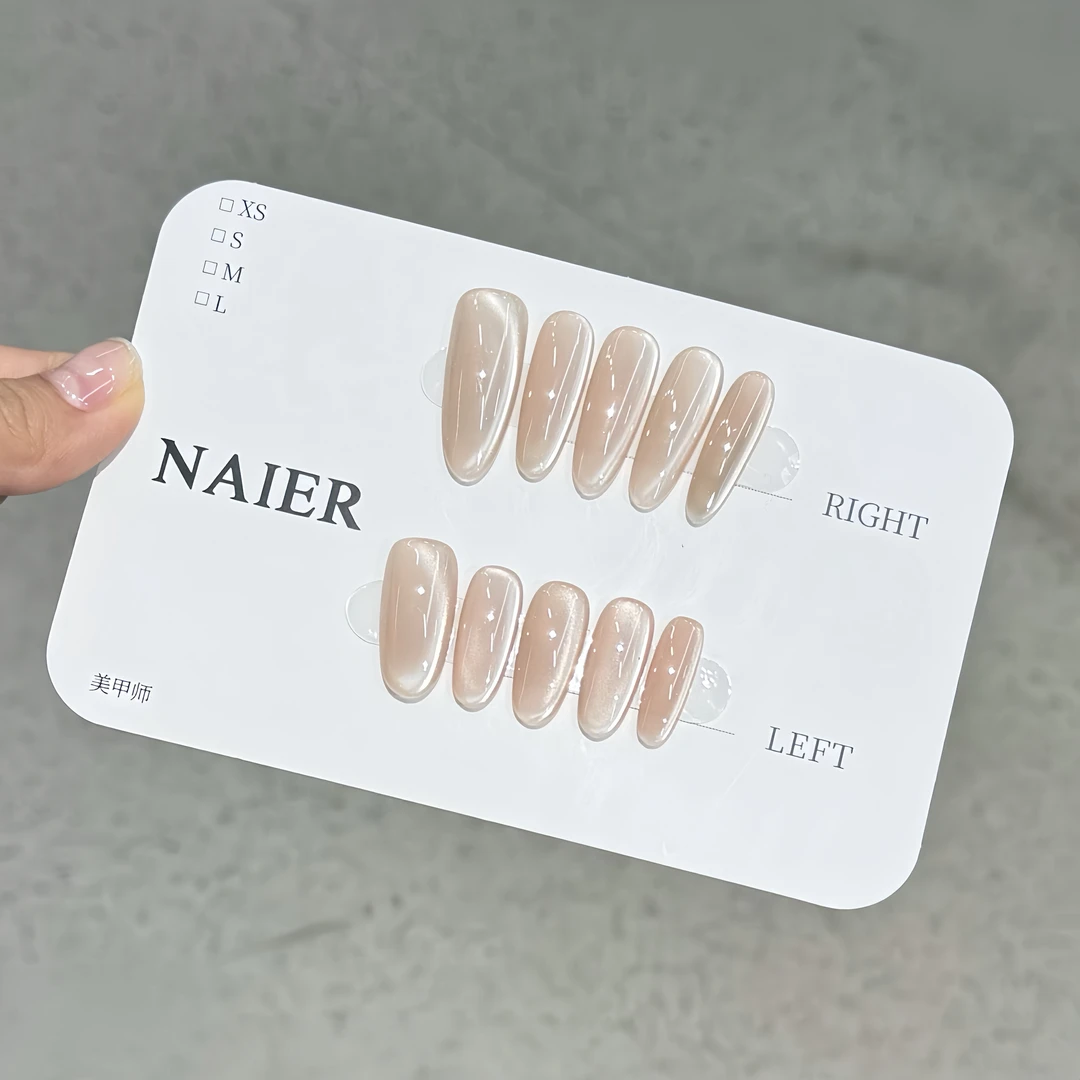 月光海-Naier 奈儿轻奢高定美甲 10片装