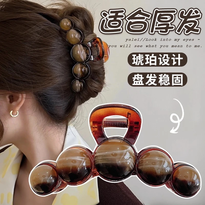 高级感珠珠头发抓夹夏日大号鲨鱼夹女2025新款后脑勺夹子发夹发饰