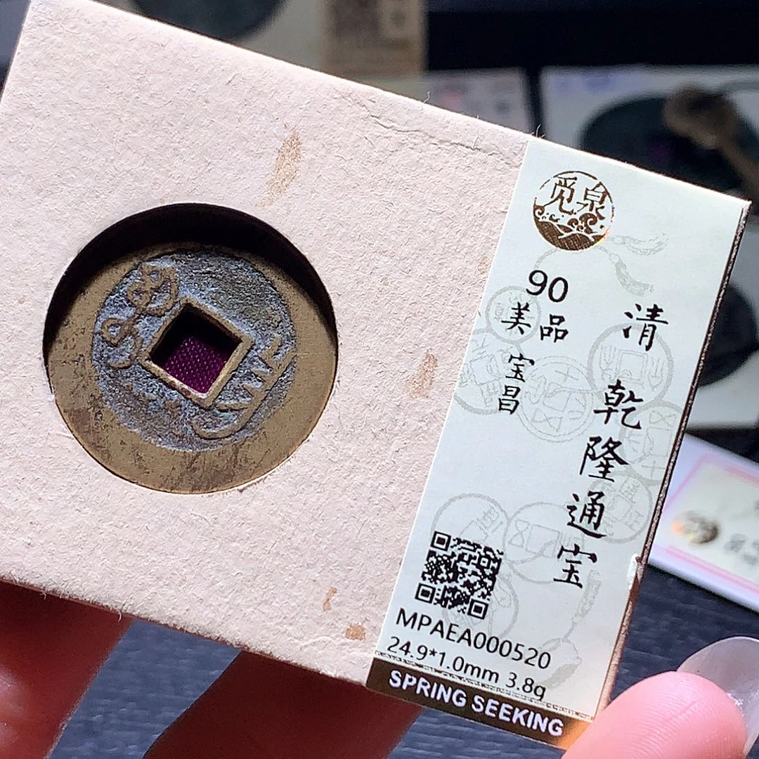 铜11 发财发财发财发财