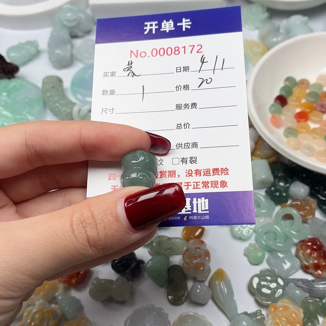 蒙***盼翡翠散珠hhbbbbbbbbbh