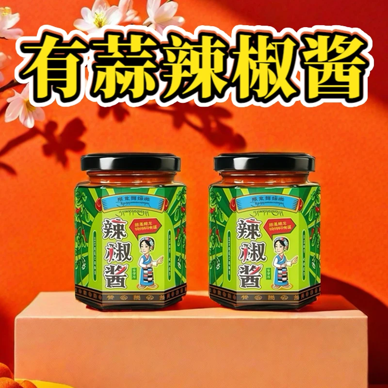 拉萨发货 有蒜堆龙阿妈拉辣椒酱正宗藏式辣椒酱