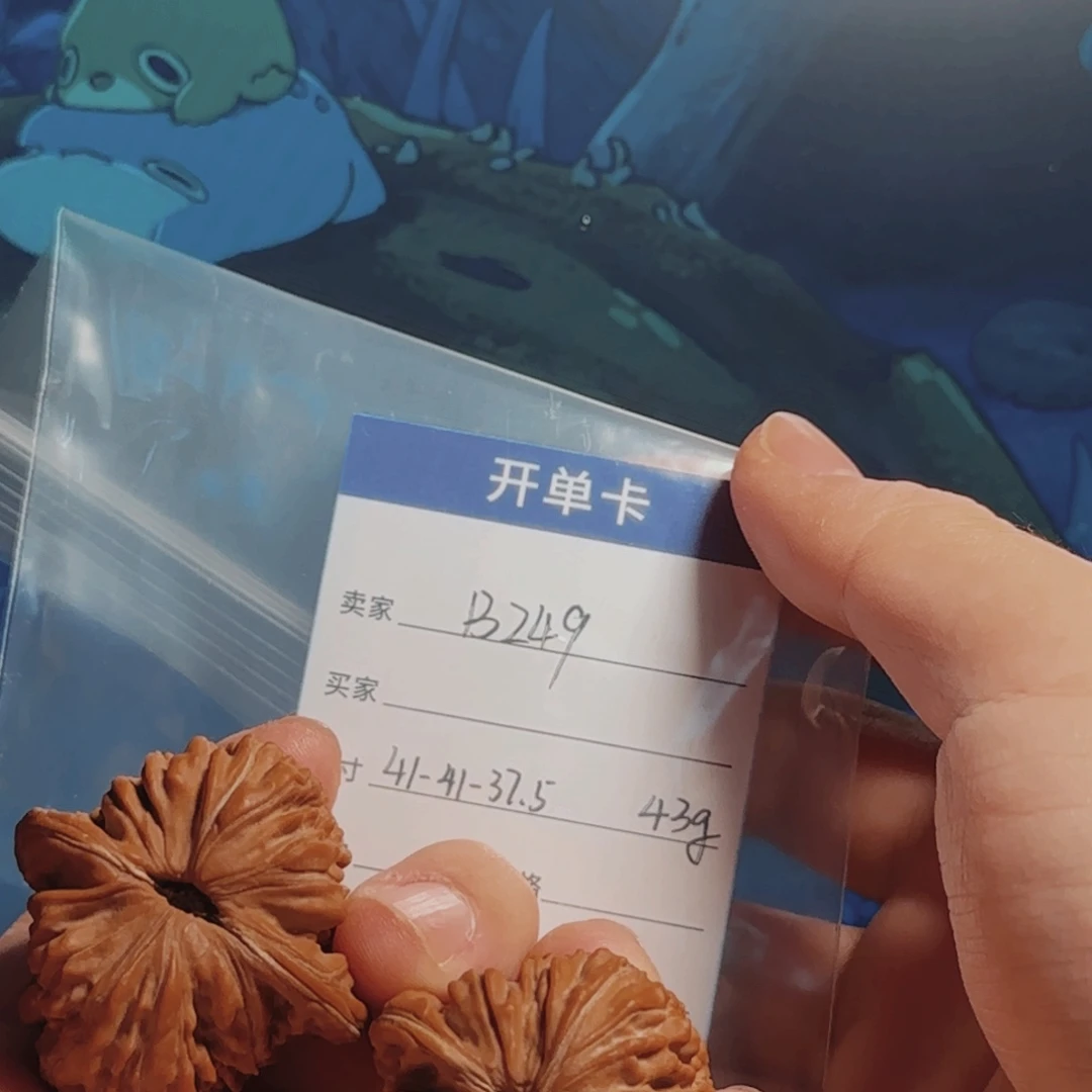 文玩核桃吊坠文玩核桃
