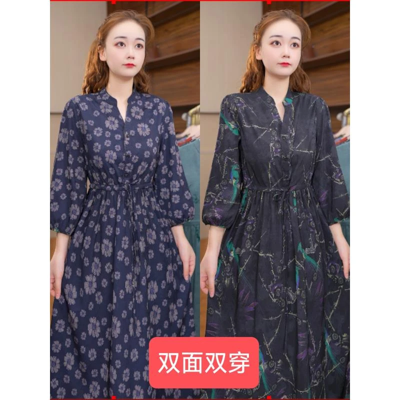 7227-17新款女士双面穿连衣裙