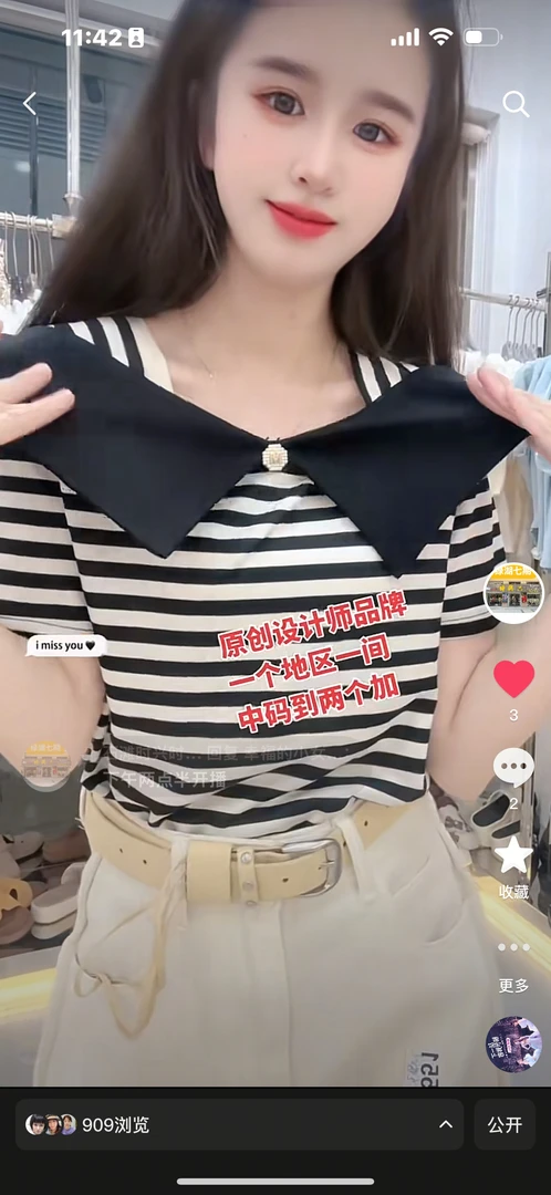 2025年。时兴家 新款横条衣服