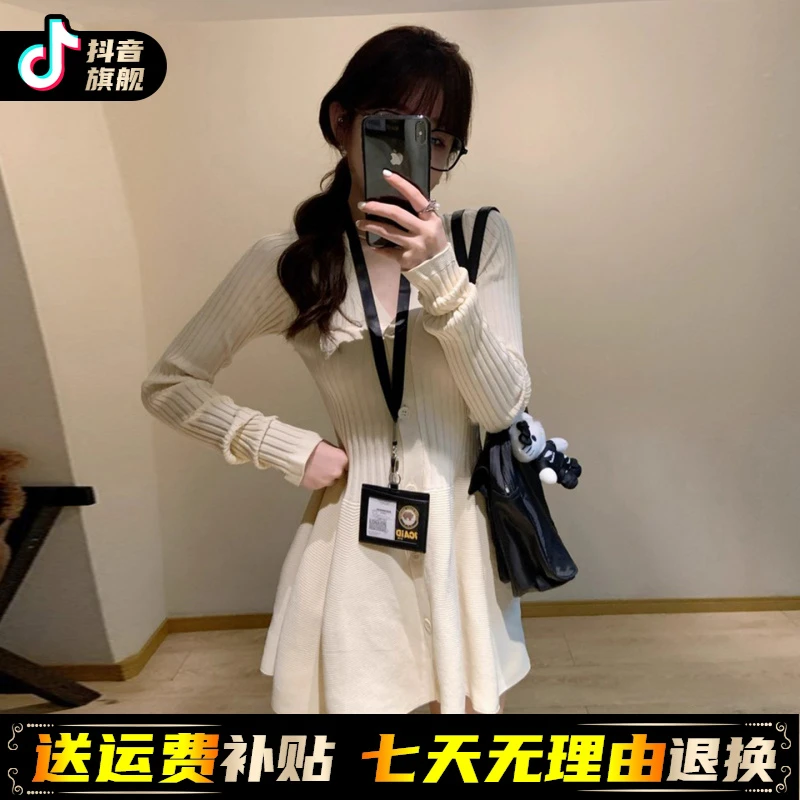 2025新款法式气质白色长袖针织连衣裙子女秋冬季大衣内搭打底短裙